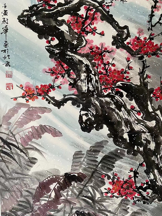 马效元 铁骨傲雪