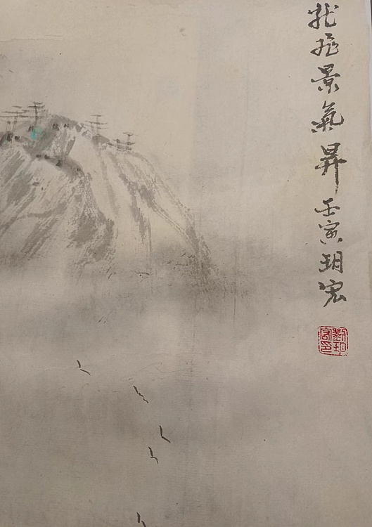 刘玥宏 龙飞景气昇