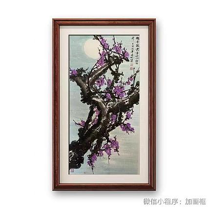马效元 铁骨傲霜丹心向阳开