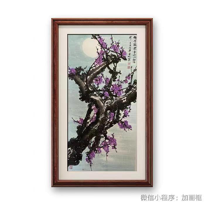 马效元 铁骨傲霜丹心向阳开