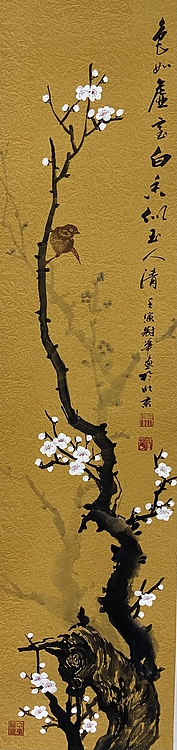 马效元 铁杆铜皮碧玉枝
