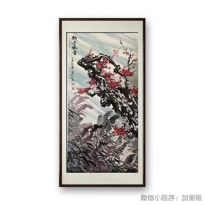 马效元 铁骨傲雪