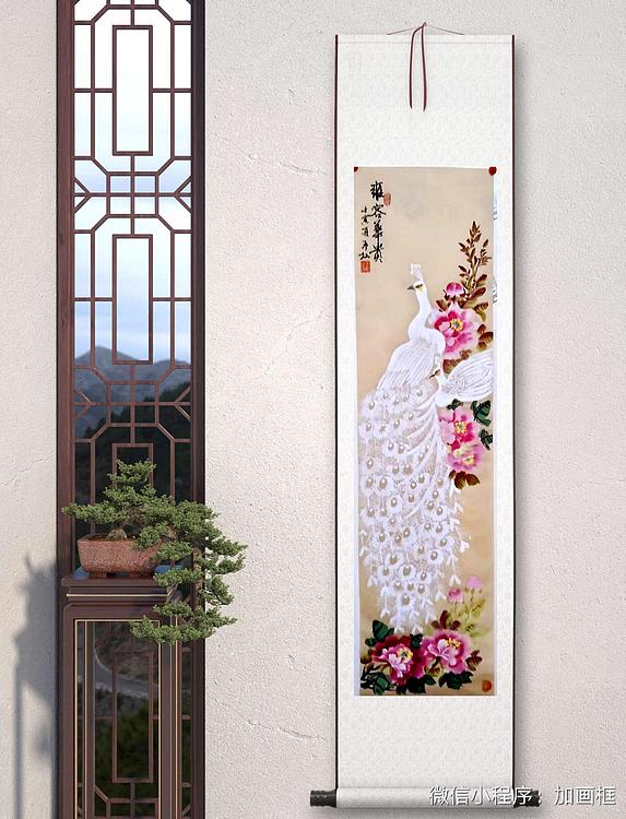 职业书画家 孟红 《雍容华贵》
