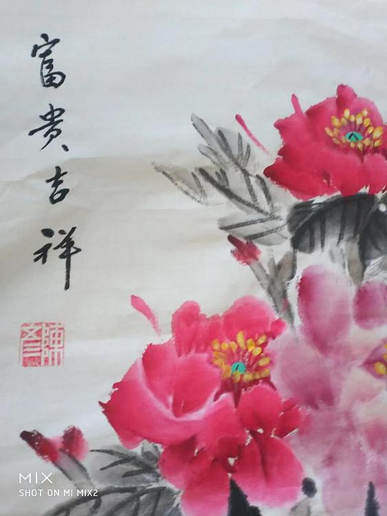 曼雪 富贵吉样