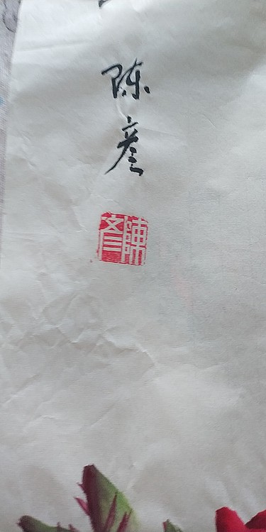 曼雪 鸟语花香