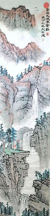 西安美术学院 青年潜力艺术家 宁晓永 精品国画