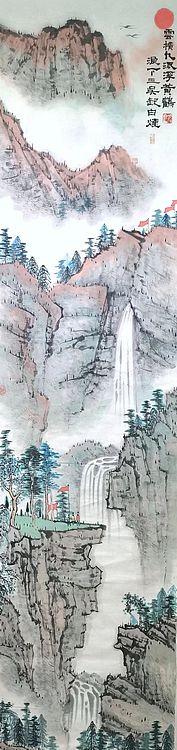西安美术学院 青年潜力艺术家 宁晓永 精品国画