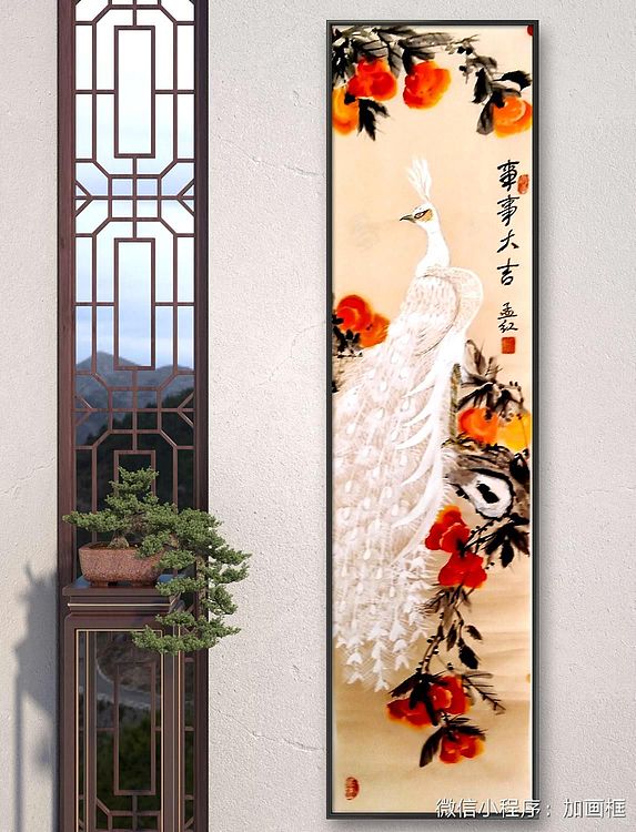 职业书画家 孟红 两条屏《事事大吉》《吉祥如意》