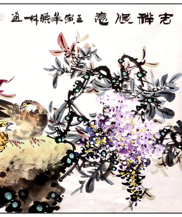 高晓林 （3280）国家一级美术师，江苏省美协会员《吉祥顺意》