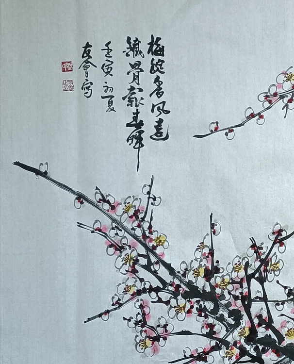 山东省美协会员 闫友会 梅绽香风远