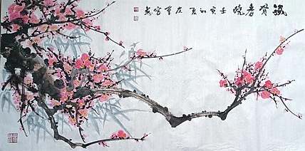 山东省美协会员 闫友会 铁骨春晓