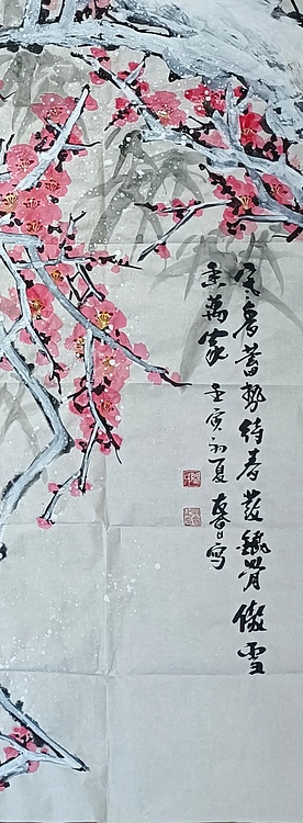 山东省美协会员 闫友会 四尺红梅图