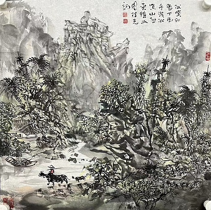 游桂光    中国美术家协会会员