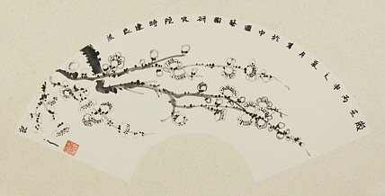 中国艺术研究院硕士 时建良