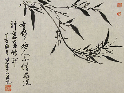 中国艺术研究院硕士 时建良