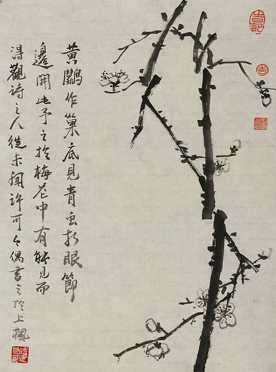 中国艺术研究院硕士 时建良