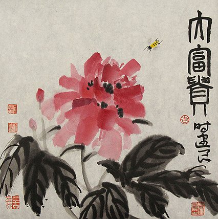 中国艺术研究院硕士 时建良
