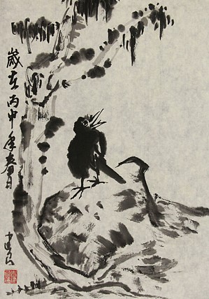 中国艺术研究院硕士 时建良