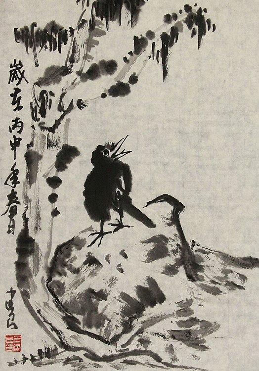 中国艺术研究院硕士 时建良