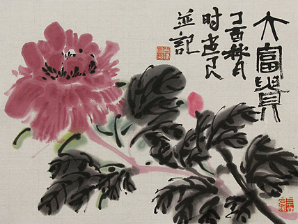 中国艺术研究院硕士 时建良
