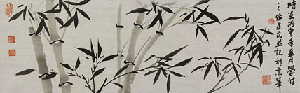 中国艺术研究院硕士 时建良