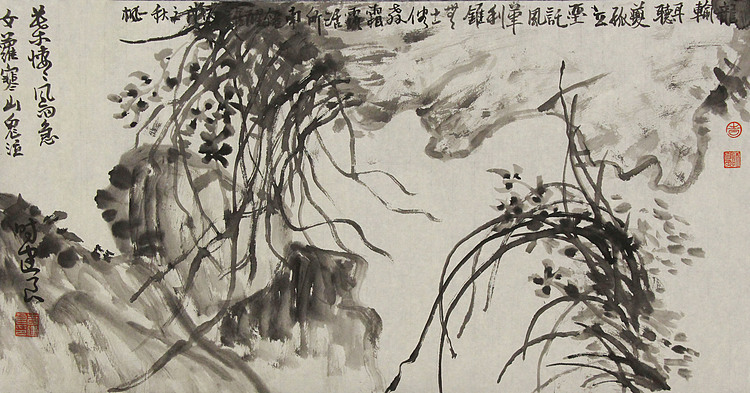 中国艺术研究院硕士 时建良