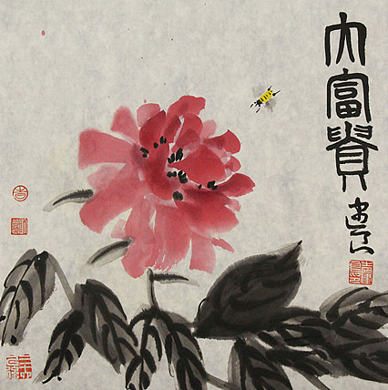 中国艺术研究院硕士 时建良