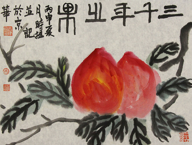 中国艺术研究院硕士 时建良