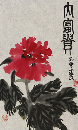 中国艺术研究院硕士 时建良