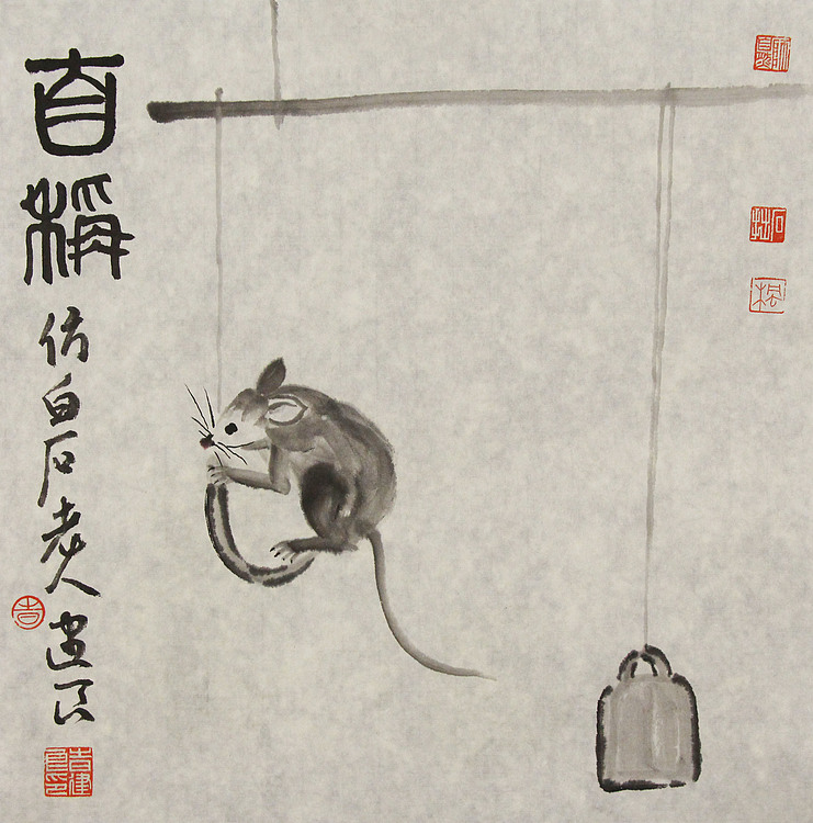 中国艺术研究院硕士 时建良