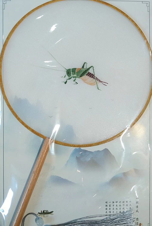 耿学知 手绘团扇