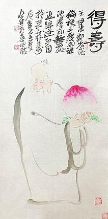 公进，中美协会员
