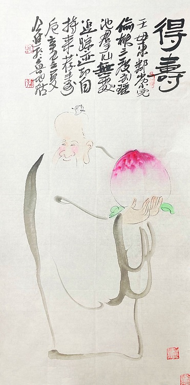 公进，中美协会员