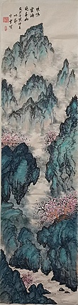 胡强 中华海峡国画研究会常务理事 特聘职业书画家胡强 山水图