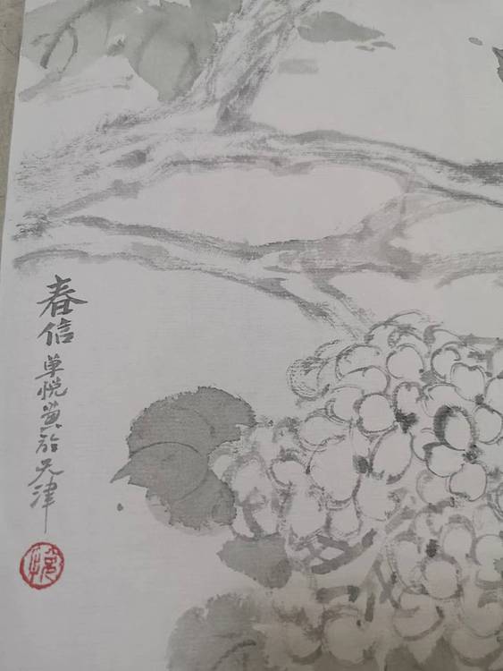 中国艺术研究院 硕士 单悦 春信