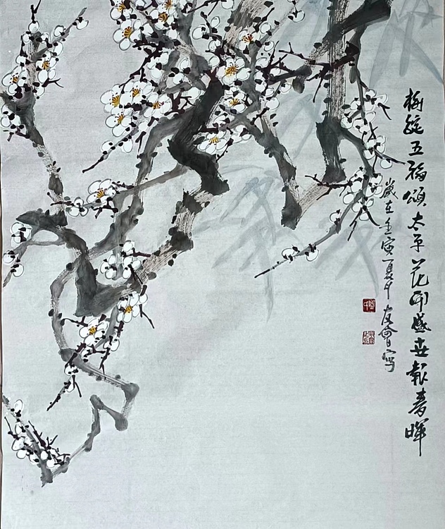 山东省美协会员 闫友会 梅绽五福颂太平