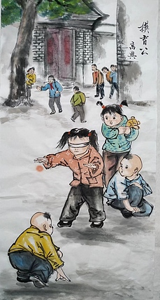 高兴 盲人摸象游戏