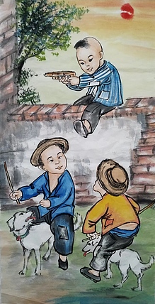 高兴 坐座
