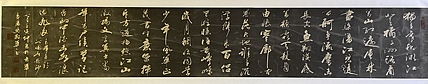 马效元 沁园春长沙