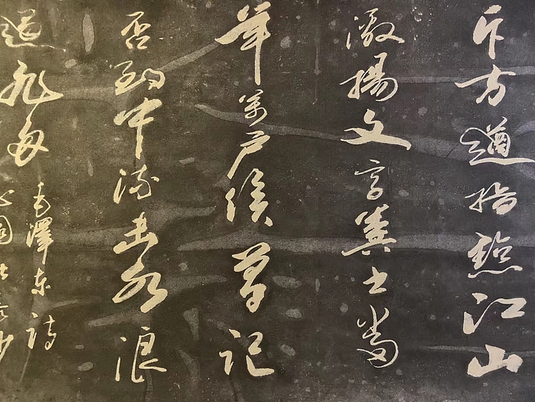 马效元 沁园春长沙