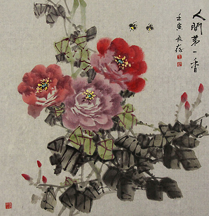 国家一级美术师 王长纯（长存）