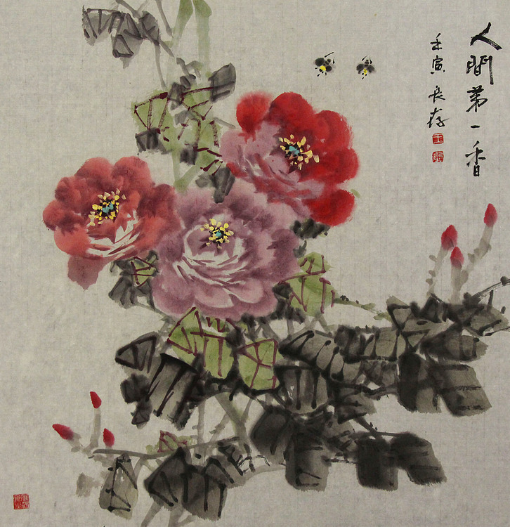 国家一级美术师 王长纯（长存）