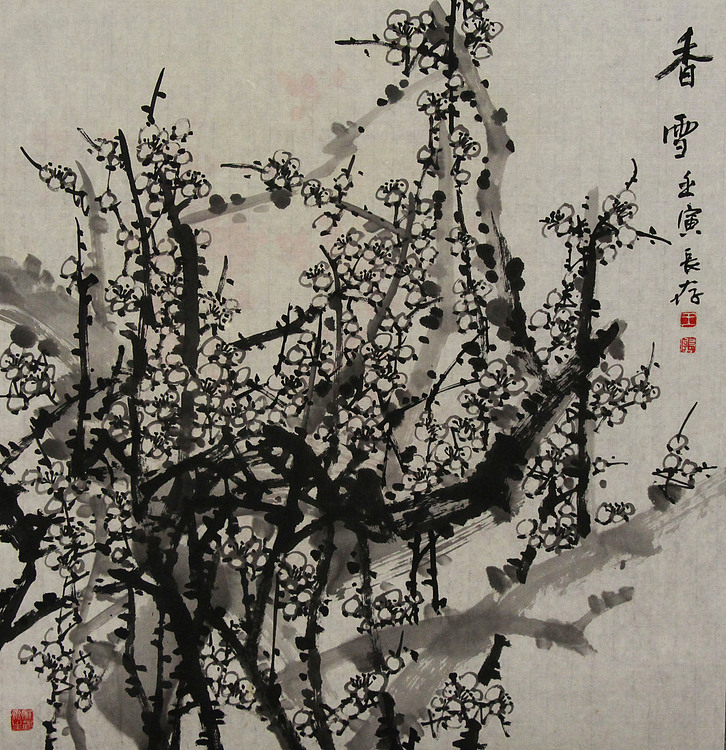国家一级美术师 王长纯（长存）