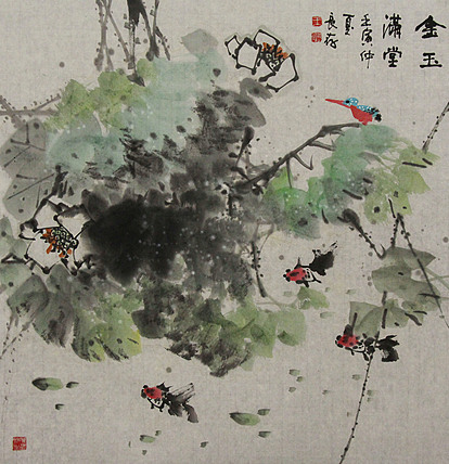 国家一级美术师 王长纯（长存）