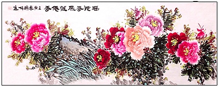 高晓林 （3291）国家一级美术师，江苏省美协会员《瑶池春风送仙香》