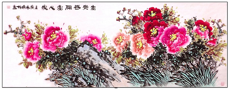 高晓林 （3289）国家一级美术师，江苏省美协会员《富贵花开富人家》