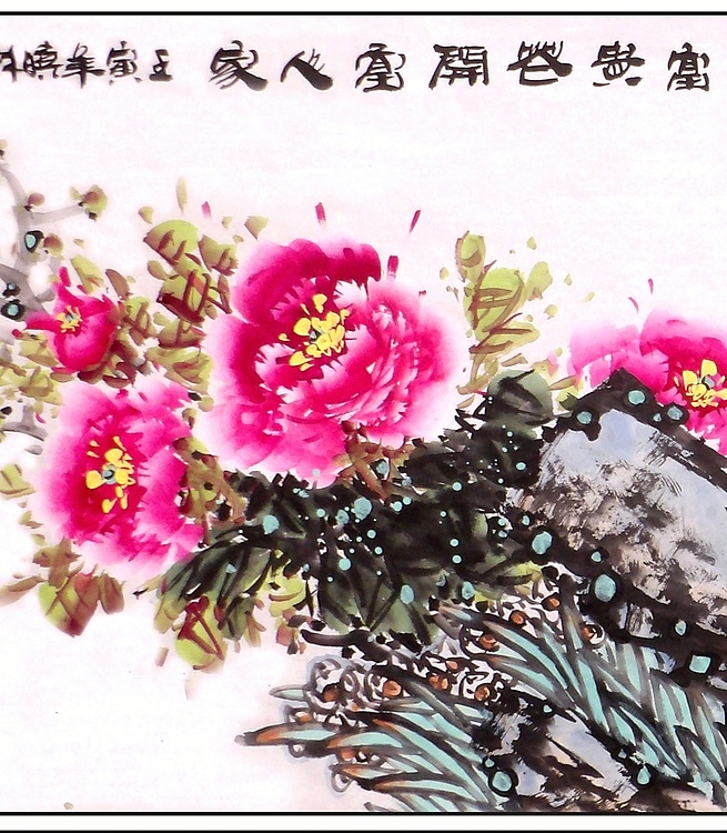 高晓林 （3289）国家一级美术师，江苏省美协会员《富贵花开富人家》