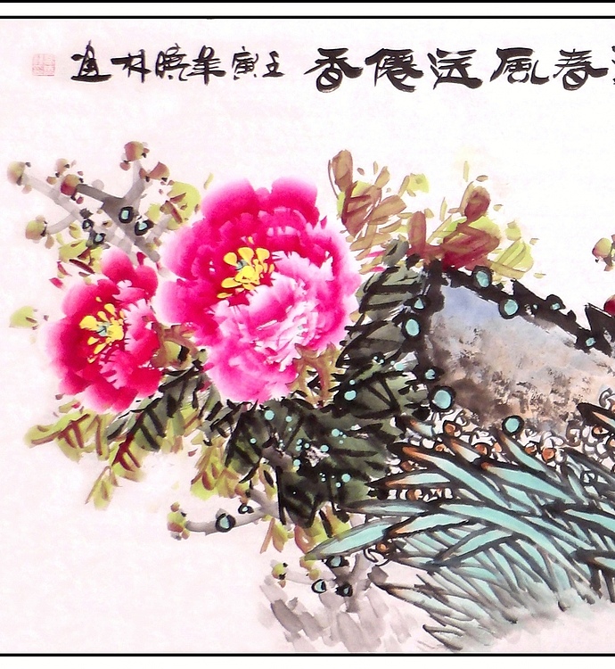 高晓林 （3291）国家一级美术师，江苏省美协会员《瑶池春风送仙香》