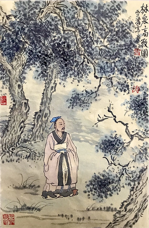 天津美院硕士 上海戏曲人物画会会员 崔雪涛 林泉高致图