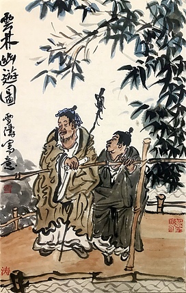 天津美院硕士 上海戏曲人物画会会员 崔雪涛 云林幽游图